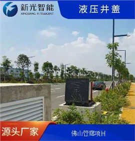 液壓井蓋維修與保養(yǎng)|電機(jī)轉(zhuǎn)動(dòng)，井蓋無(wú)法打開(kāi)是什么原因呢?