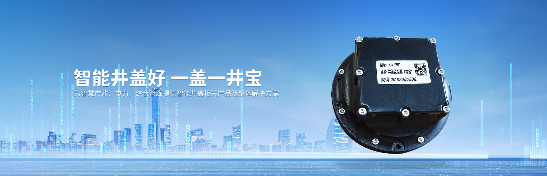 產品中心