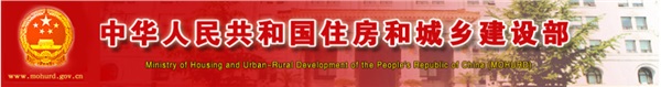重磅 | 四部委最新發(fā)布：進(jìn)一步加強(qiáng)城市地下管線建設(shè)管理有關(guān)工作！